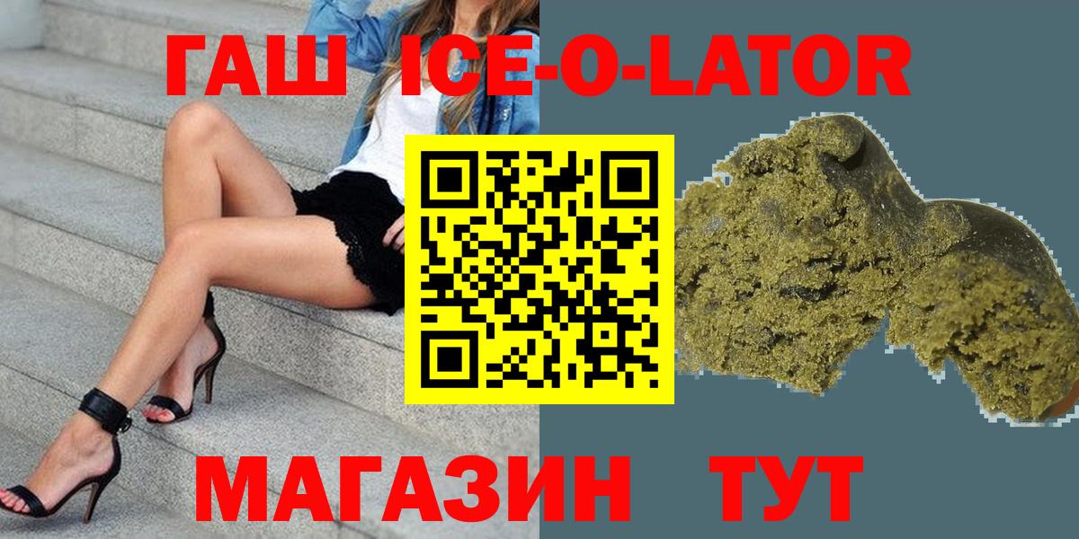 ГАШИШ Cannabis Бахчисарай