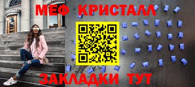 spice Волгодонск