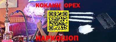 экстази Аргун
