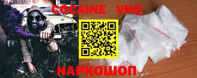 экстази Аргун