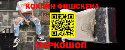 экстази Аргун