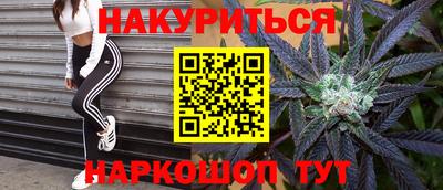 прущие грибы Апрелевка