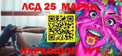прущие грибы Апрелевка