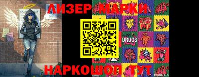 прущие грибы Апрелевка