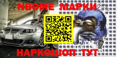 экстази Аргун