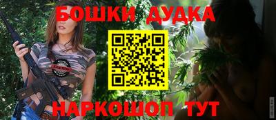 метамфетамин Волжский