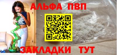 мдпв Апшеронск