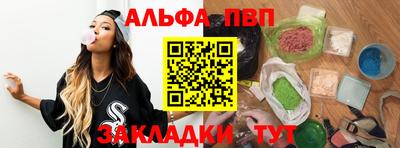мдпв Апшеронск