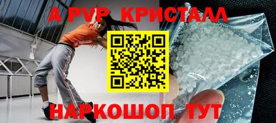 прущие грибы Апрелевка