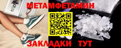 мдпв Апшеронск