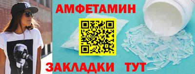 прущие грибы Апрелевка