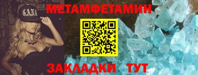 мдпв Апшеронск