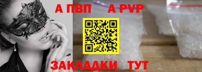 мдпв Апшеронск