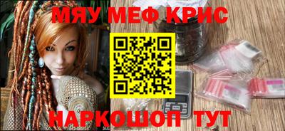 мдпв Апшеронск