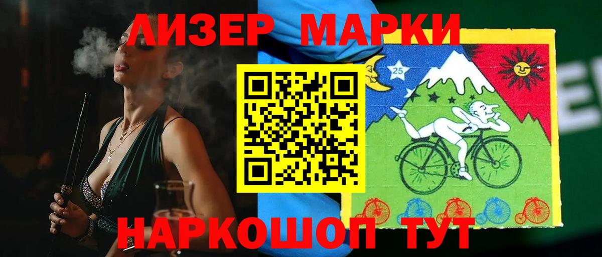 Лсд 25 экстази ecstasy  Вход с VPN  Лсд 25 экстази  Бахчисарай  LSD-25 экстази ecstasy 