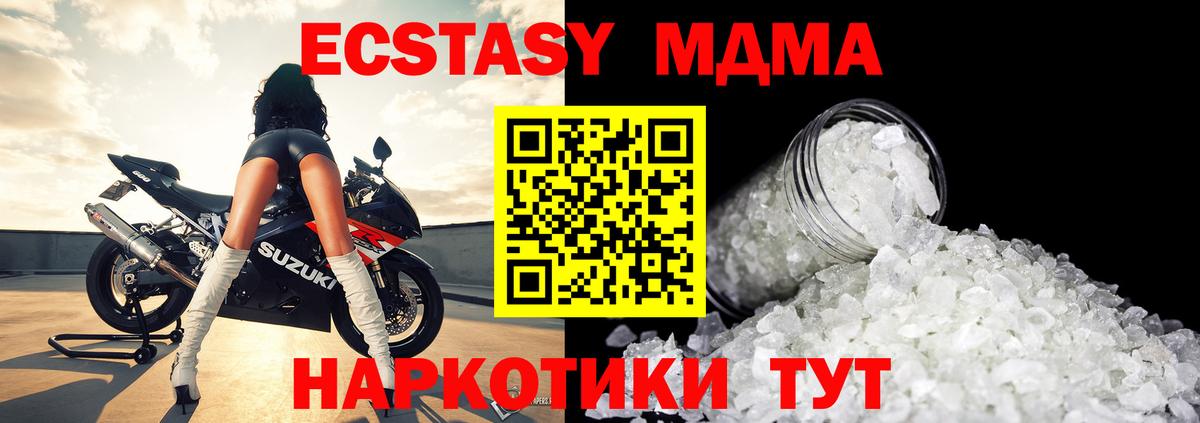 МЕФ кристаллы  КОКАИН  Экстази  Бахчисарай  МАРИХУАНА  Вход с VPN  ГАШИШ 