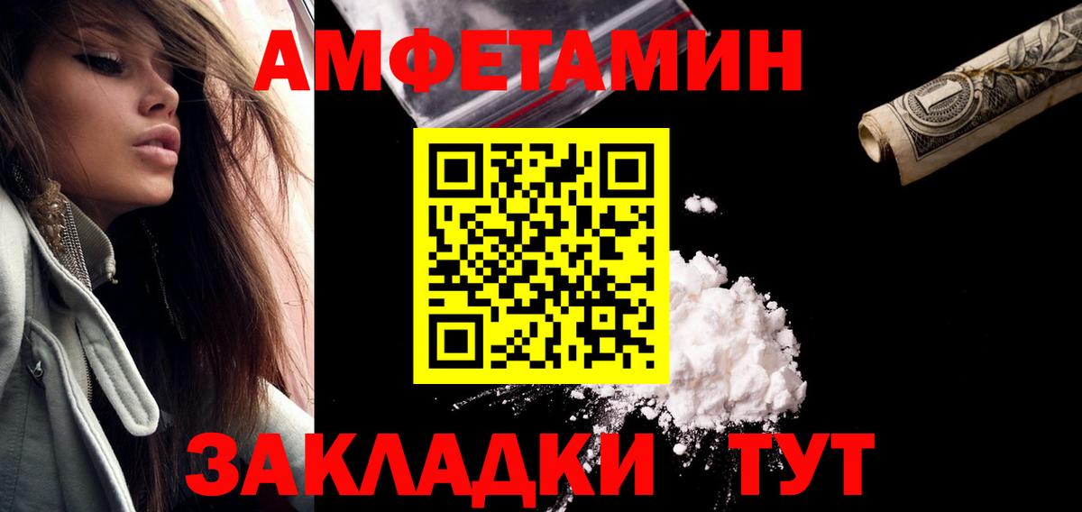 Метамфетамин витя  Вход с VPN  Бахчисарай 