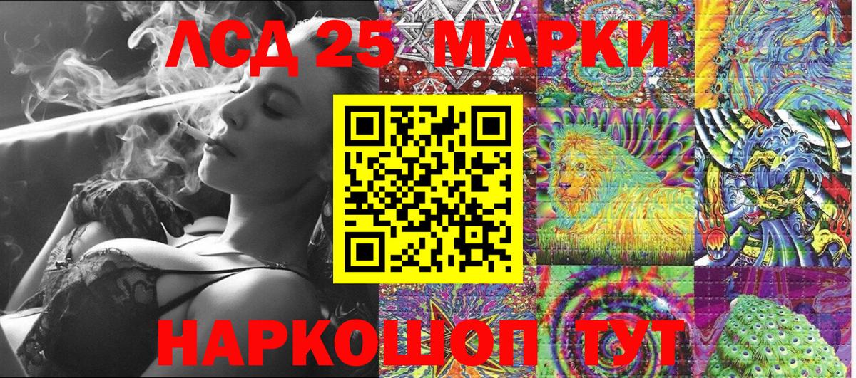 Марки 25I-NBOMe  Марки NBOMe 1500мкг  купить наркотик  Бахчисарай  Вход с VPN 