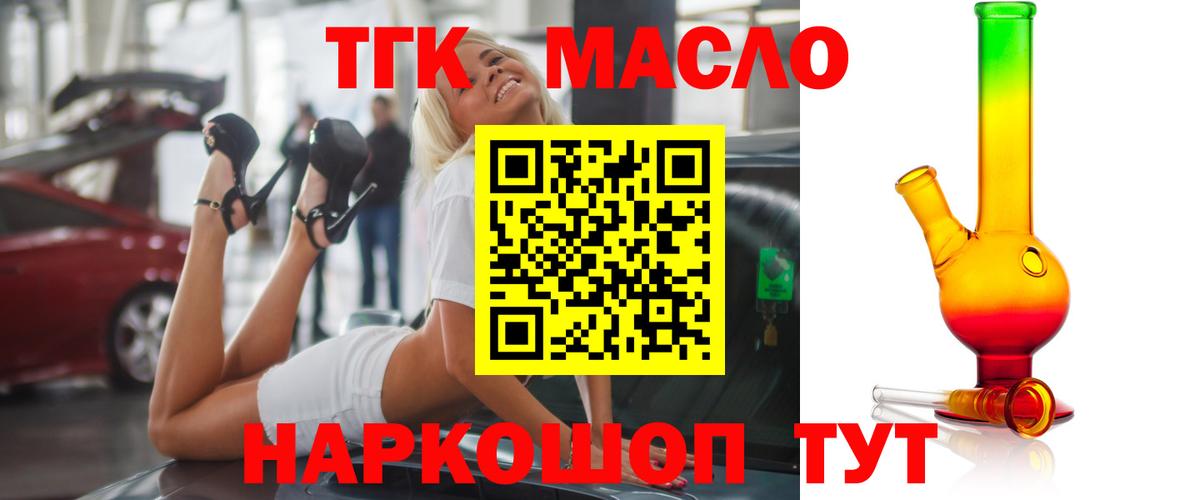 Каннабис Бахчисарай