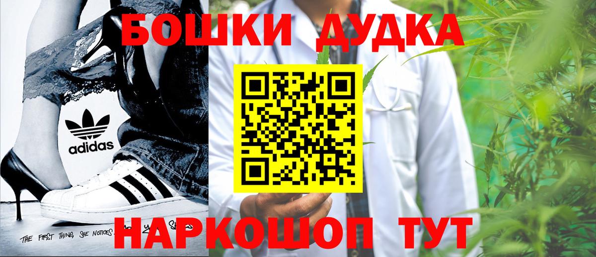 Бахчисарай  Шишки марихуана план  Вход с VPN  Конопля план  Канабис OG Kush 